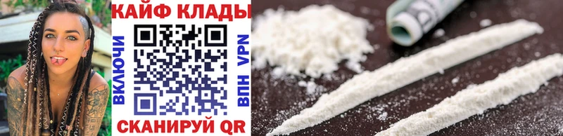 Как найти закладки Кондрово Бошки Шишки  АМФ  Cocaine  ГАШ  МЕФ 