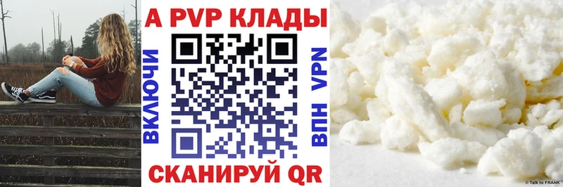 наркошоп  Кондрово  blacksprut рабочий сайт  Alpha-PVP VHQ 