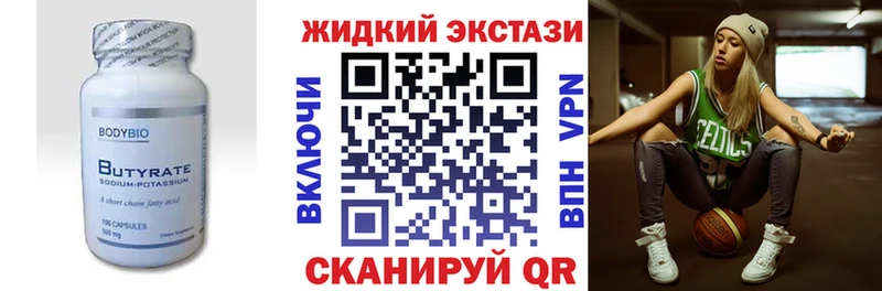 БУТИРАТ оксана  цена наркотик  OMG как зайти  Кондрово 