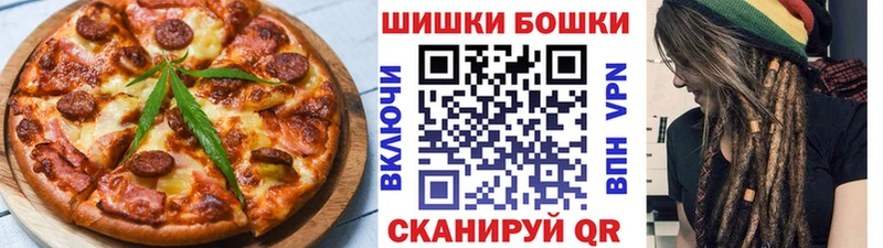 Canna-Cookies марихуана  купить  цена  Кондрово 