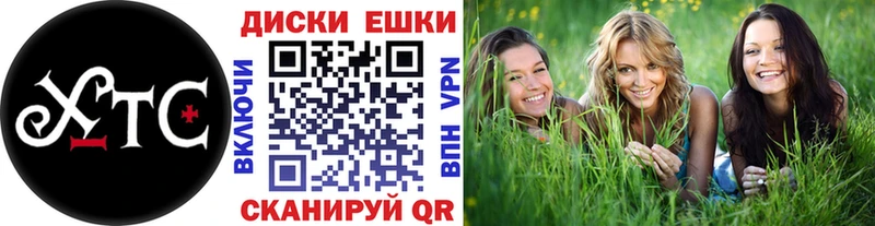 Экстази XTC  Кондрово 