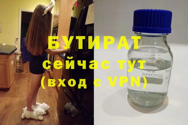 spice Баксан