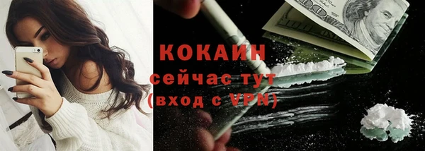стафф Балахна
