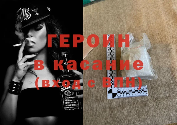 стафф Балахна