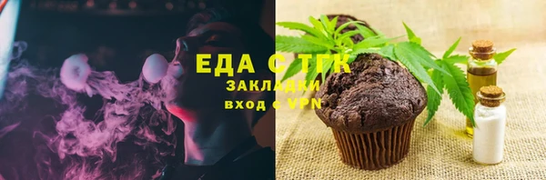 ALPHA-PVP Балабаново