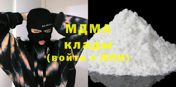 ALPHA-PVP Балабаново