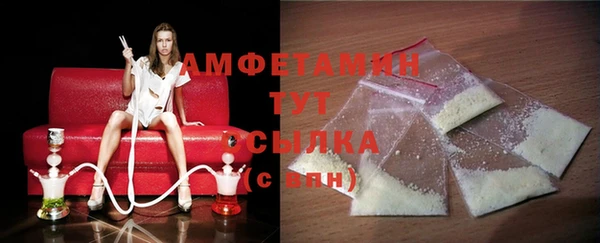 стафф Балахна