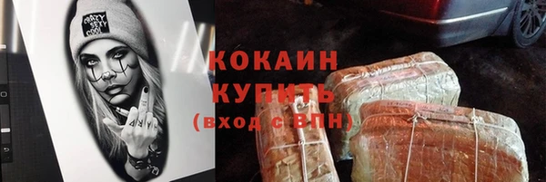 стафф Балахна