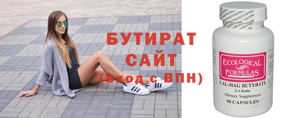 стафф Балахна
