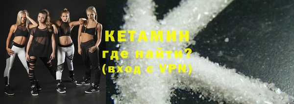 ALPHA-PVP Балабаново