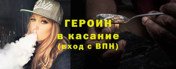 spice Баксан