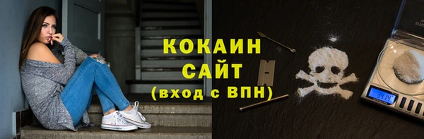 стафф Балахна
