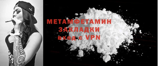 spice Баксан