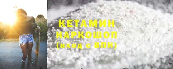 ALPHA-PVP Балабаново