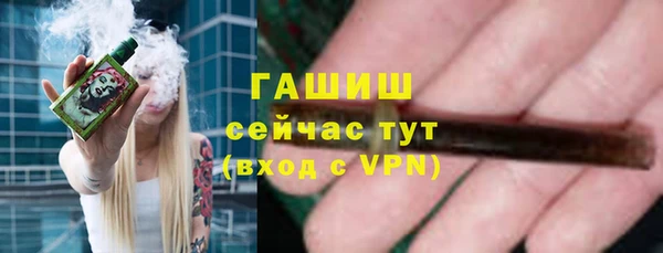 ALPHA-PVP Балабаново