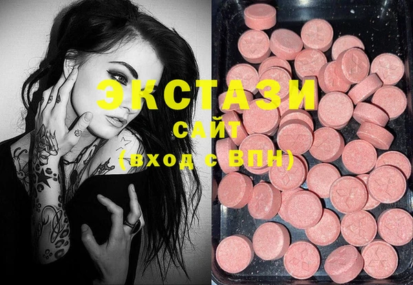 стафф Балахна