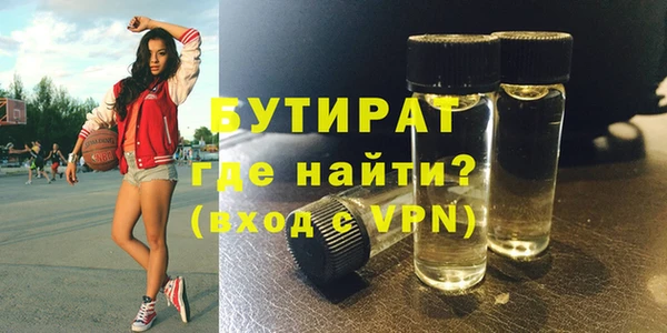 spice Баксан