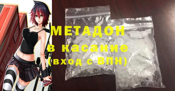 ALPHA-PVP Балабаново