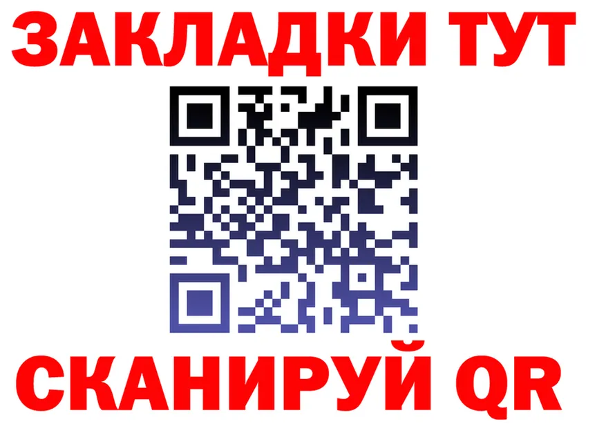БУТИРАТ оксана зеркало shop гидра Кондрово