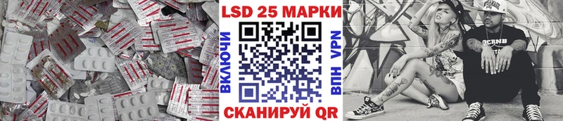 ЛСД экстази кислота  Кондрово 