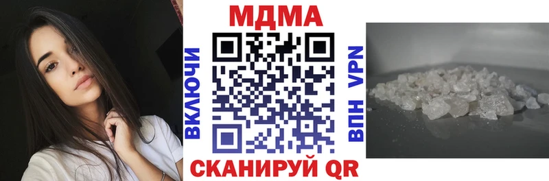 МДМА VHQ Кондрово