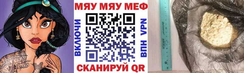 Мефедрон 4 MMC  Кондрово 