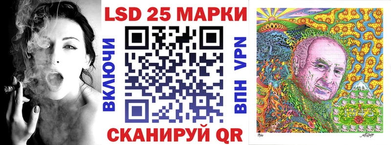 Марки NBOMe 1,5мг Кондрово