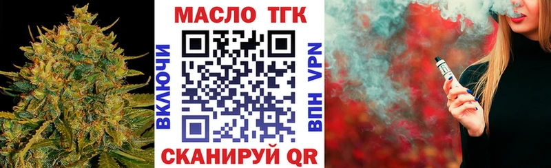 купить наркоту мориарти официальный сайт ТГК THC oil Кондрово